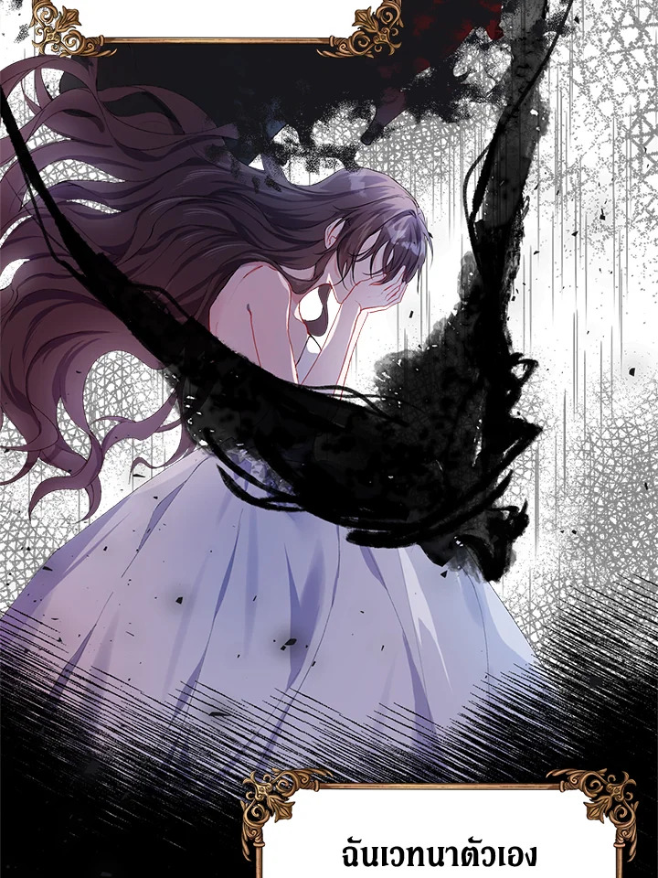 The Time of the Terminally ill Extra 15 20